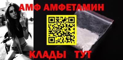 винт Обнинск