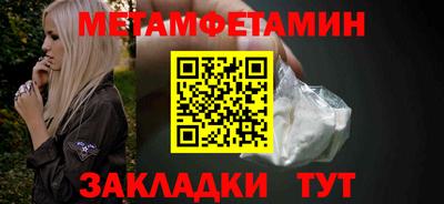 винт Обнинск
