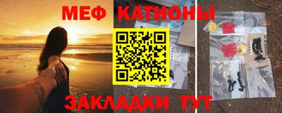 винт Обнинск