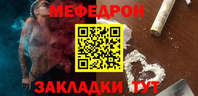 СК Нягань