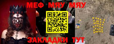 винт Обнинск