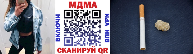 MDMA crystal  хочу   Чебаркуль 
