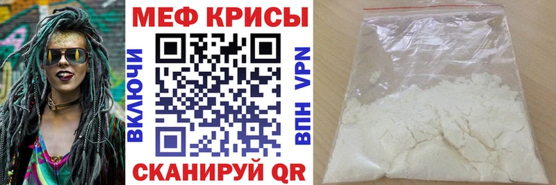 МЯУ-МЯУ VHQ  Чебаркуль 