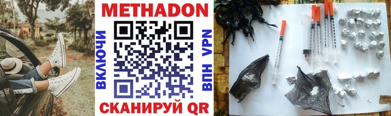 где найти   Чебаркуль  Метадон белоснежный 