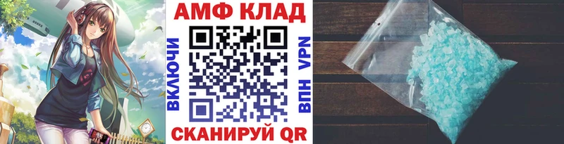 МЕТАМФЕТАМИН кристалл Чебаркуль