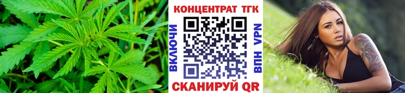 Дистиллят ТГК концентрат Чебаркуль