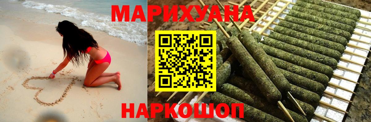Канабис план  Вход с VPN  Бошки марихуана MAZAR  Конопля MAZAR  Чебаркуль 