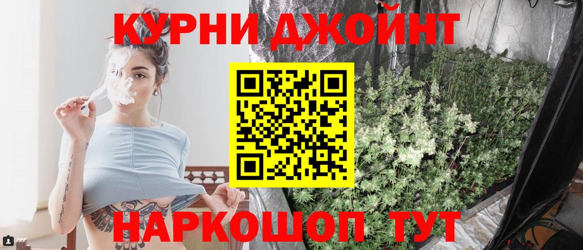 Бошки Шишки White Widow Чебаркуль